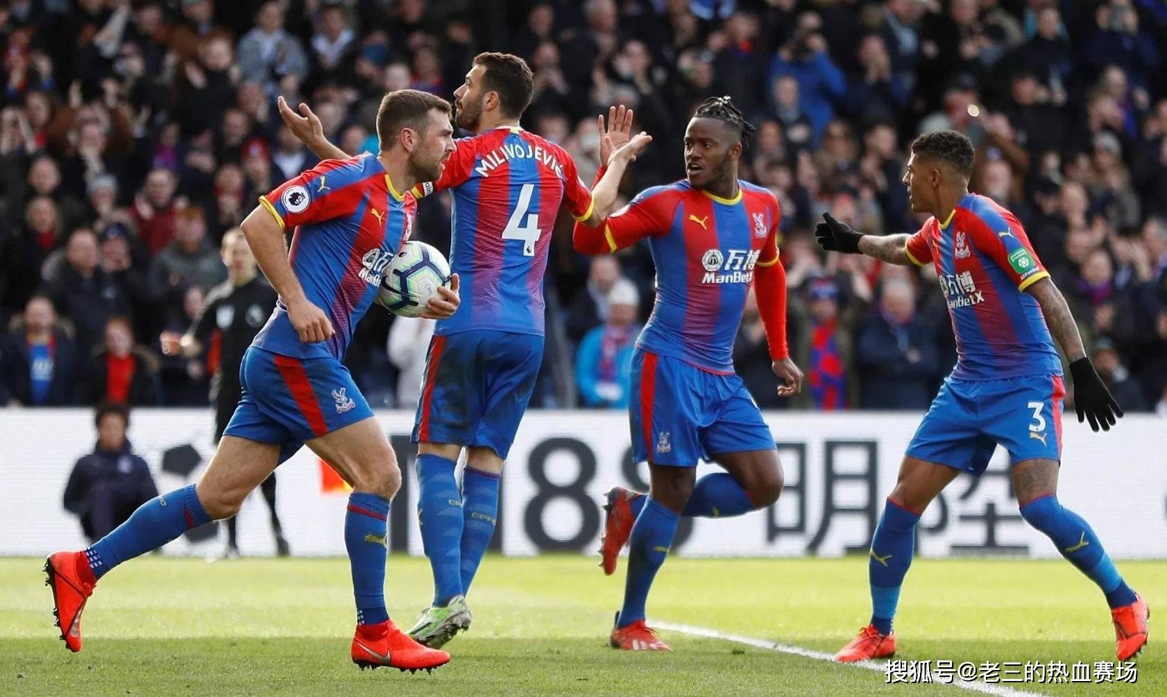 强敌日本队 强敌日本队